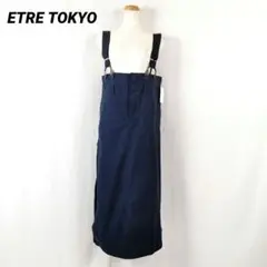 タグ付き ETRE TOKYO ハイライズワイドサススカート