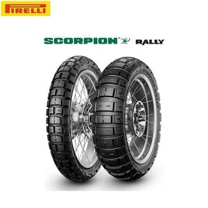 PIRELLI ピレリ 2439200 SCORPION RALLY(スコーピオン ラリー) フロント 120/70 R 19 M/C 60T M+S TL PI8019227243925