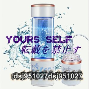 水素水生成器 超高濃度 携帯用 水素水ボトル 5000PPB 一台三役 300ML 冷水/温水通用 ボトル式電解水機 飲める 美容 健康 携帯用