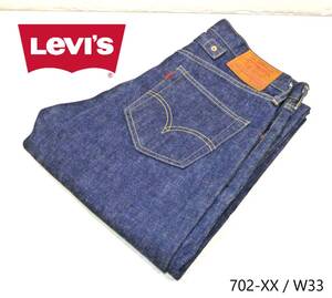 ①【古着】Levi