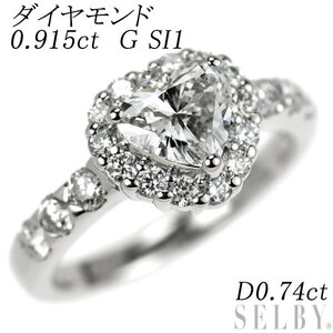 Pt900 ハートシェイプ ダイヤモンド リング 0.915ct G SI1 D0.74ct 出品3週目 SELBY