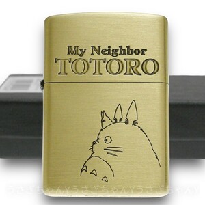 zippo☆となりのトトロ☆トトロ横顔3☆スタジオジブリ宮崎駿☆ジッポ ライター