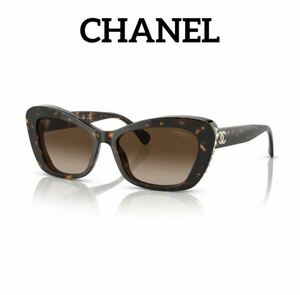 CHANEL シャネル 偏光サングラス CH5481H 714/S9　ブラウン