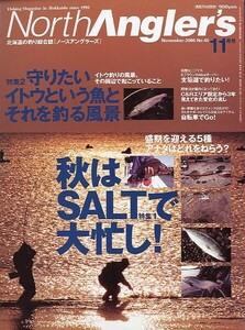 ノースアングラーズ　　Ｖｏｌ．４５　