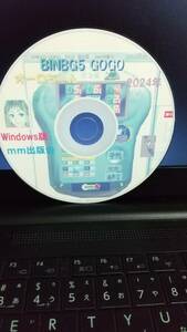 ＢＩＮＧＯ５　ＧＯＧＯ　２０２４年版　Windows版