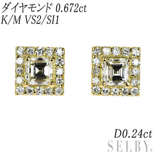 新品 K18YG ダイヤモンド ピアス 0.672ct K/M VS2/SI1 D0.24ct 【エスコレ】 出品2週目 SELBY