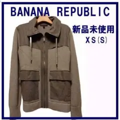 【新品未使用】BANNA REPUBLIC 異素材セーターカーディガン XS