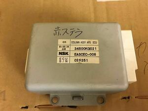 ステラ RN1/RN2 純正パワステコンピューター 34500KG021 ECU