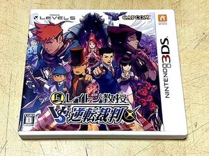 【3DS】　送料185円～　NINTENDO3DS　ニンテンドー　レイトン教授VS逆転裁判　未開封ARカード6枚セット付き