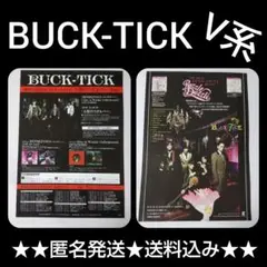 BUCK-TICK★フライヤー２枚SET！【ヴィンテージ】櫻井敦司 今井寿