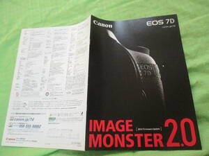 カタログのみ▼1770　▼　キャノン　▼　ＥＯＳ７Ｄ　IMAGE　Monster2.0　▼2012.7　月版19　ページ