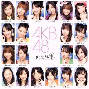 10年桜(DVD付)/AKB48