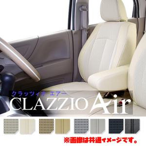 ES-0648 Clazzio クラッツィオ シートカバー AIR エアー スペーシア カスタム MK32S H25/6～H27/4