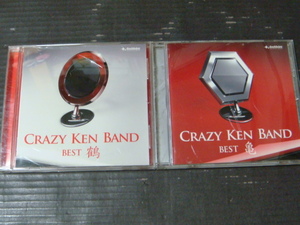 クレイジーケンバンド/CRAZY KEN BAND ベスト「BEST 鶴」「BEST 亀」CD