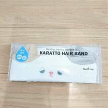 KARATTO HAIRBAND ねむねむアニマルズ　　吸水カラッとタオル