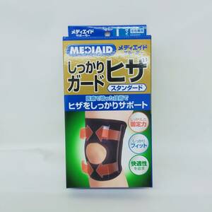 しっかりヒザガード スタンダード MEDIAID 左右兼用 Lサイズ ブラック ※2400010356643