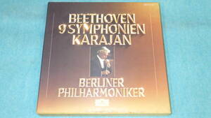 【LP】ベートーヴェン交響曲全集　カラヤン　　BEETHOVEN・9 SYMPHONIEN・KARAJAN