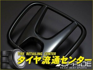 限定■SPRIDE（エスプライド）　カラードエンブレム リア『H』マーク（ピアノブラック）　フィット(GK3・GK4・GK5・GK6)　2013.09～2020.02