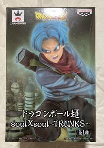 トランクス soulXsoul～TRUNKS～「ドラゴンボール超」