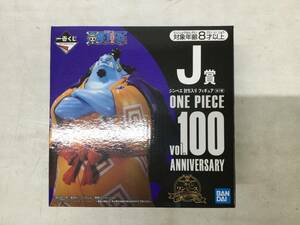 【#26】未開封　BANDAI 一番くじ J賞 ジンベエ 討ち入り フィギュア ONE PIECE Vol.100 ANNIVERSARY