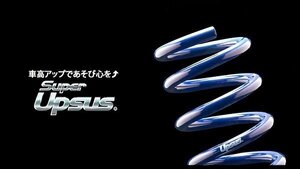 送料無料 ■エスペリア スーパーアップサス タント カスタム NA車 LA600S 2WD 標準車 別設定