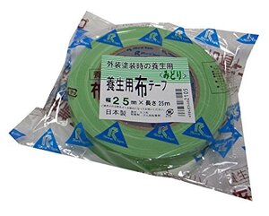 リンレイテープ 養生用布テープ 25mm幅 60巻セット