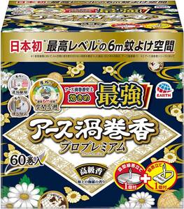 アース渦巻香 プロプレミアム 蚊取り線香 蚊 駆除 寄せ付けない 侵入阻止 屋内も屋外も 60巻函入