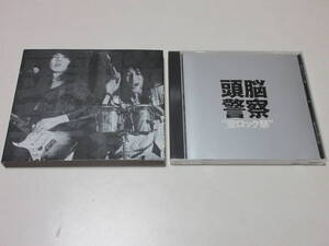 CD　頭脳警察　1973.10.20　日比谷野音“聖ロック祭”　PANTA