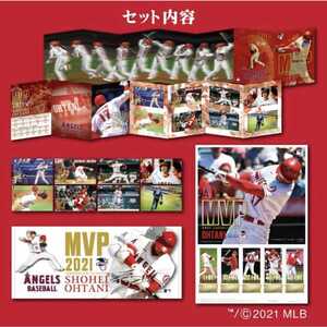 大谷翔平 2021MVP受賞記念プレミアムフレーム切手セット- 2つで1セット 新品・未使用・未開封