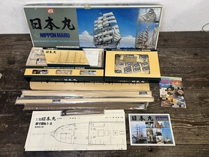 未使用保管品！IMAI イマイ 日本丸 1/80スケール 木製帆船 ウッディーキット（帆付き）模型未組立品