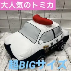 【未使用】トミカ　GRAN＋ぬいぐるみ　パトロールカー