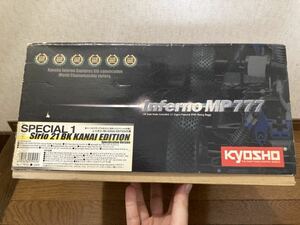 1/8 4WD 京商KYOSHO Inferno MP777 SPECIAL1 Sirio 21 BK KANAI EDITION インファーノ MP777 シリオ21 カナイエディション 未組立