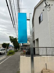 オーダーメイド製作 看板 自立看板 喫茶店 広告看板 電光板 カフェ 店舗 飲食店 業務用 突出し看板 そで看板 DIY 店舗用 kan