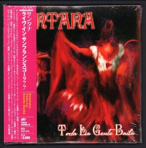 ■サンタナ (Santana Live)■「ライヴ・イン・サンフランシスコ 1977」■2枚組■紙ジャケ■品番:MSIG-0988/9■2015/2/25発売■新品未開封■