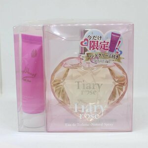 【送料無料】未開封 ティアリー ローズ オードパルファム 50ml◆ティアリーローズ◆ティファニーローズ◆Tiary rose◆香水◆