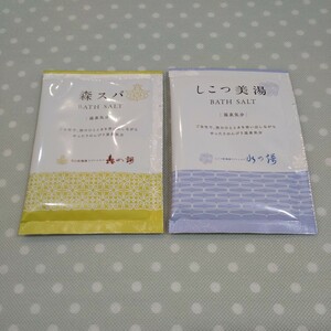 北海道 鶴雅リゾートスパ 入浴剤（定山渓 森の謌）（しこつ湖 水の謌） バスソルト bath salt 温泉気分