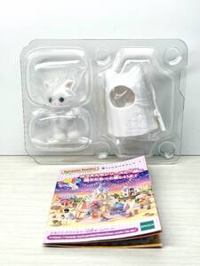 新品◆シルバニアファミリー ペルシャネコの小さい赤ちゃん おばけコスチューム