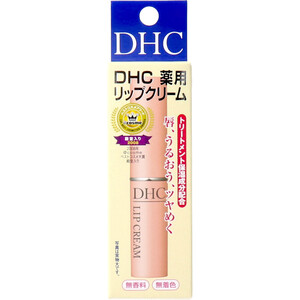 【まとめ買う】DHC 薬用リップクリーム 1.5g×3個セット