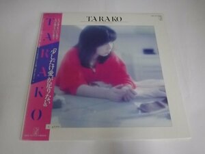 【LP】TARAKO/少しだけ愛が足りない 帯付 盤面良好 K28A-779