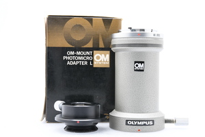 OLYMPUS OM-MOUNT PHOTOMICRO ADAPTER L オリンパス 顕微鏡用アダプター 説明書 箱付