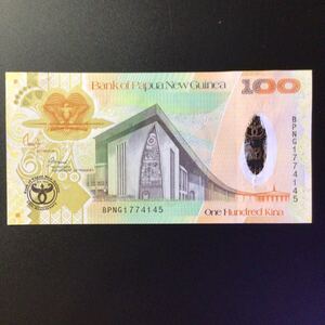 World Paper Money PAPUA NEW GUINEA 100 Kina【2008】