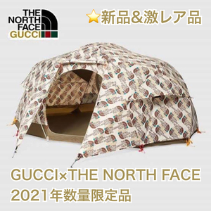 ★希少品★ 新品未使用 GUCCI × ノースフェイス 2021年限定 コラボ ドーム型テント レア 限定品