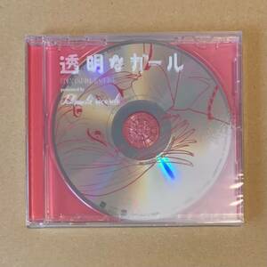 TOKIMEKI RECORDS 透明なガール 限定盤 CD シティポップ City Pop Mime ひかり 80