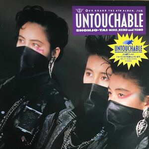 【LPレコード】 UNTOUCHABLE 少女隊