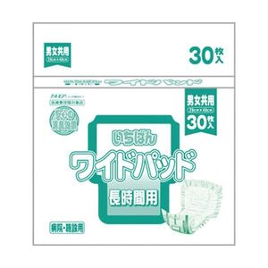 【新品】カミ商事 いちばんワイドパッド 男女共用8P