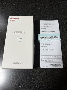 Xperia 1 II SO-51A 6.5インチ メモリー8GB ストレージ128GB ブラック ドコモ