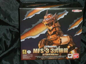 プレバン限定 S.H.MonsterArts 「MFS-3 3式機龍・品川最終決戦Ver.」中古開封品