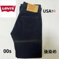 00s USA製 Levi