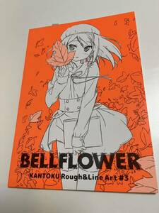 カントク　BELLFLOWER KANTOKU Rough&Line Art #3　ラフ&線画集　サイン本 Autographed　簽名書