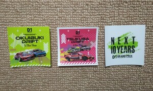 D1 GRAND PRIX ステッカー　OKUIBKI DRIFT　TSUKUBA DRIFT　NEXT 10YEARS　3枚セット